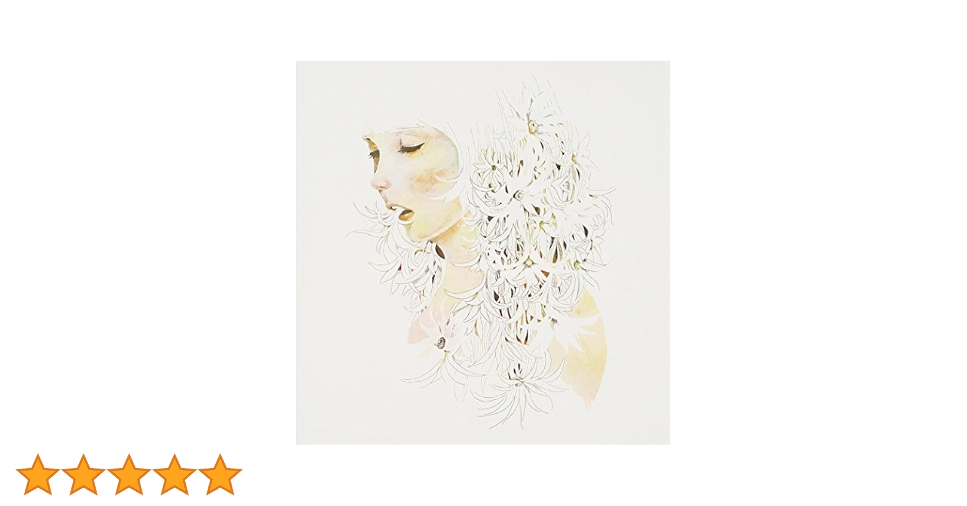 貴重☆サンプル版　米津玄師　サンタマリア Amazon.co.jp: サンタマリア(初回限定盤) - 米津玄師 (DVD付